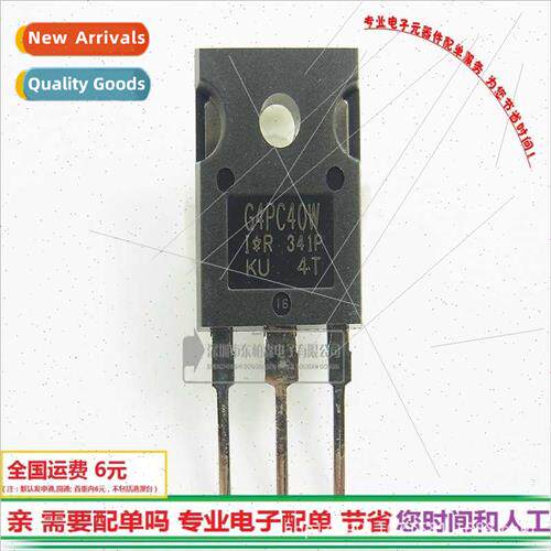 IRG4PC40W IGBT Tube 27A600V TO247 G4PC40W