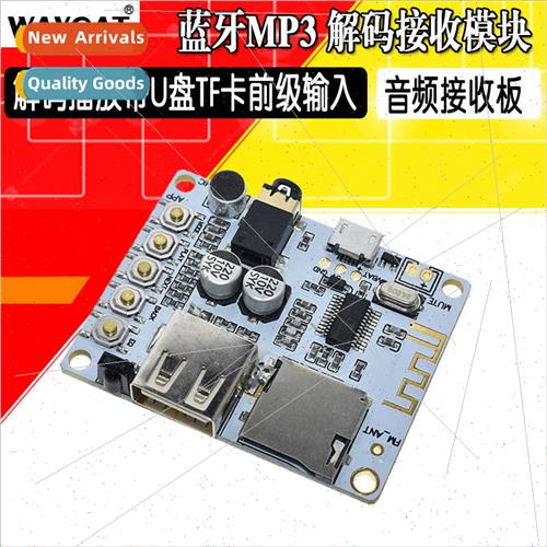 Wireless Bluetooth Audio Receiver Board Module Decoding Play