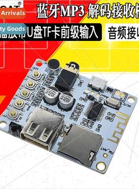 Wireless Bluetooth Audio Receiver Board Module Decoding Play