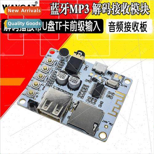 Wireless Bluetooth Audio Receiver Board Module Decoding Play
