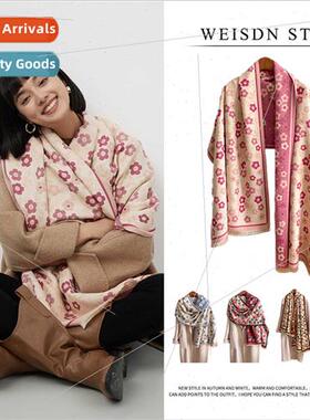 Japanese pink women scarf Korean sunflower couple autumn win