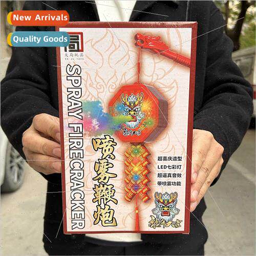 2024 New Year sound light firecracker lantern toy set dragon