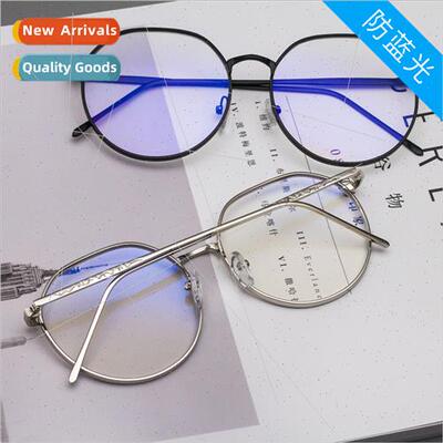 New anti-blue light 适用men women Korean retro polygonal fla