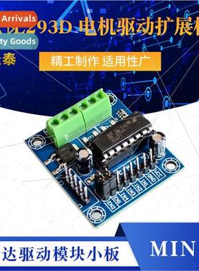 MINI L293D Motor Driver Expansion Board MINI L293D Motor Dri