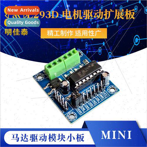 MINI L293D Motor Driver Expansion Board MINI L293D Motor Dri