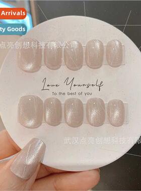 Milk Tea Cat Eye  Wearable Nail Chasing Milk Tea Cat Eye Nai