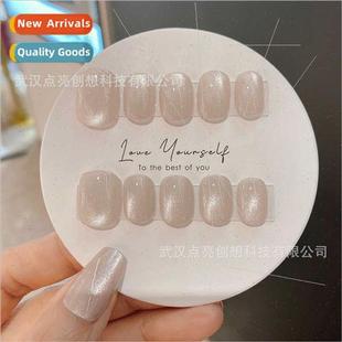 Eye Cat Wearable Nail Nai Milk Chasing Tea