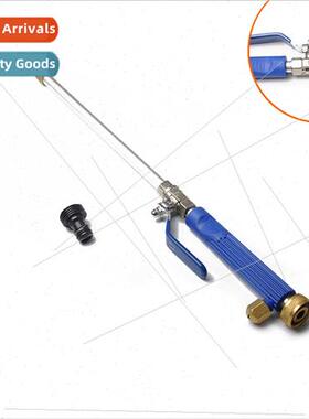 High-pressure water gun适用car washing Water Jet High-pressu