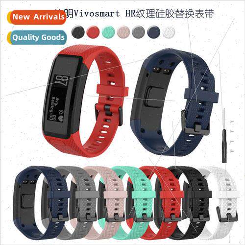 适用Garmin Vivosmart HR Smartwatch WristbTPU Textured Strap