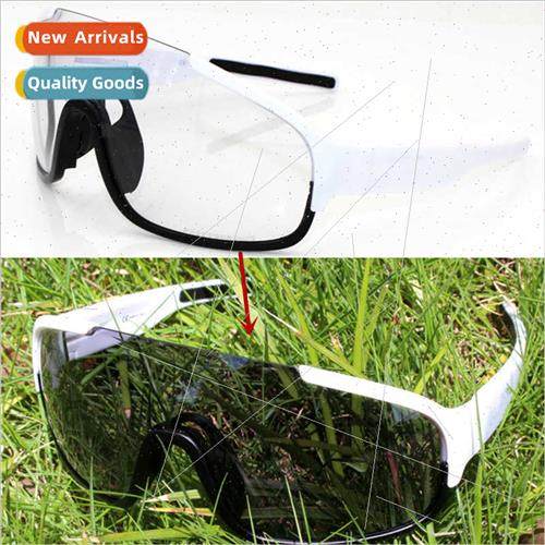 PO photochromic crave cycling glasses windproof sand outdoor