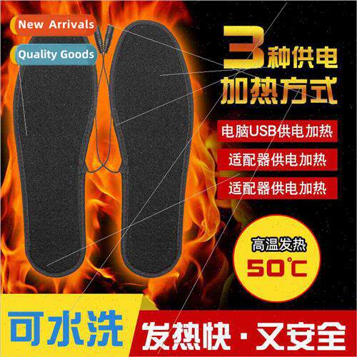 USB charging heating insole Winter warm intelligent heating