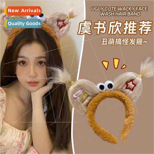 Plush quirky ugly doll Merad hair band female grotesque ears