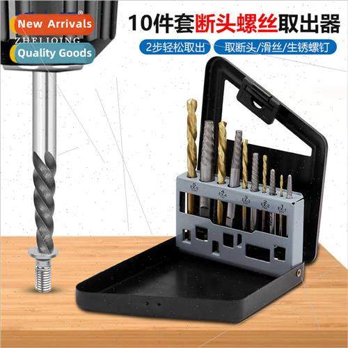10pcs broken head screw extractor extractor drill b combinat