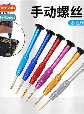 Manual screwdriver multi-specification watch glasses repair