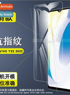 For VIVO Y22 2022 tempered film VIVO Y22 cell phone HD explo