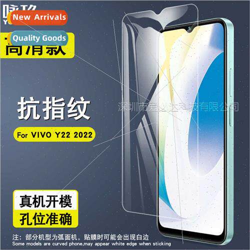For VIVO Y22 2022 tempered film VIVO Y22 cell phone HD explo