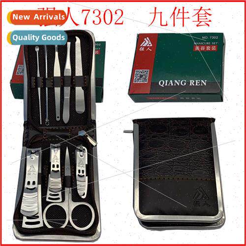 Genuine QR7302 Nail Clipper Set Nail Clipper Nail Tools 9pcs