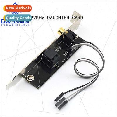 Universal Motherboard SPDIF Fiber Optic Coaxial Daughtercard