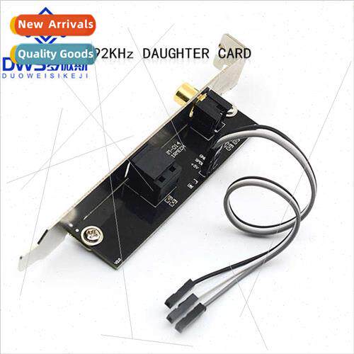 Universal Motherboard SPDIF Fiber Optic Coaxial Daughtercard