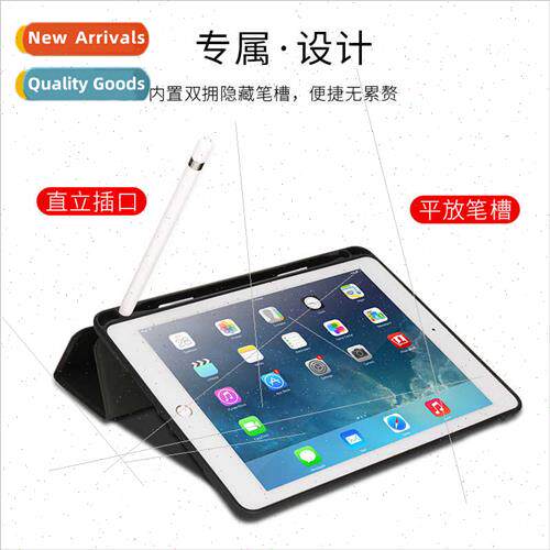 适用2018 ipad case silicone pro 10.5 leather case air2 table