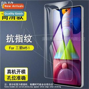 Tempered Film Mobile For M51 Phone Samsung