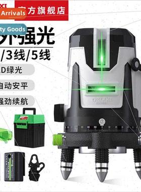 Level meter 2 line 3 line 5 line green light strong light be