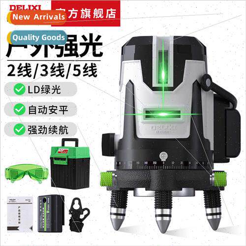 Level meter 2 line 3 line 5 line green light strong light be