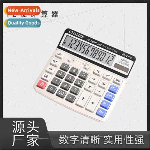 Solar Calculator Computer Keypad Calculator 适用Finance Offi