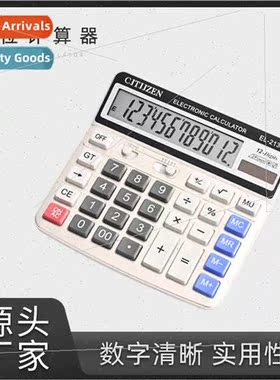 Solar Calculator Computer Keypad Calculator 适用Finance Offi