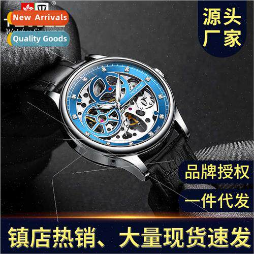 Fashion skeleton automatic mechanical watch belt Korean temp