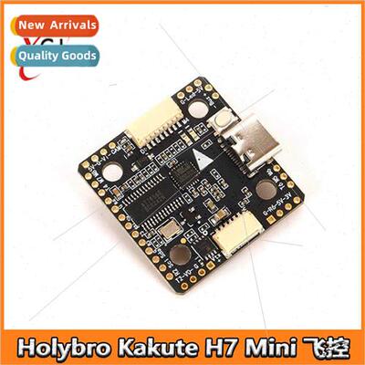 FPV Holybro Kakute H7 Mini Flight Control Fly Tower 20*20 4-