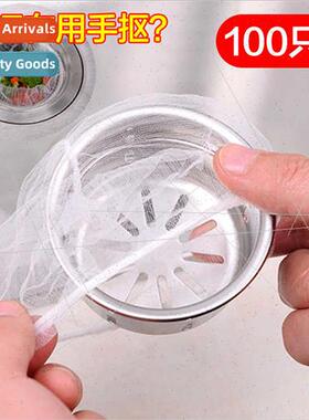 Kchen nk Strainer Sewer nk Dishwasher nk Floor Drain ft Cage