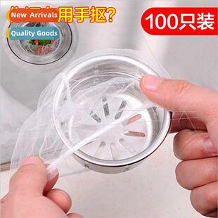 Sewer Cage Kchen Strainer Drain Floor Dishwasher