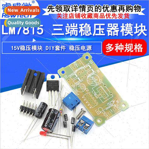 L7815 LM7815 Three-terminal Voltage Regulator Module 15V Vol