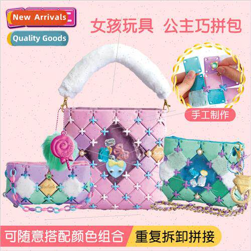 Japan Patchwork Bag Kids Girls Handmade DIY Making 3 Pack Pl