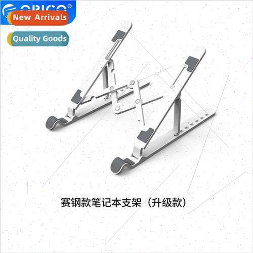 Laptop stand desktop radiator portable lift adjustable suppo