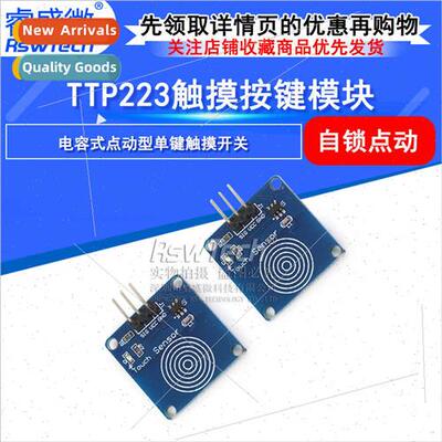 TTP223 Touch Sensor Module Tactile Swch Capacive Tactile ngl
