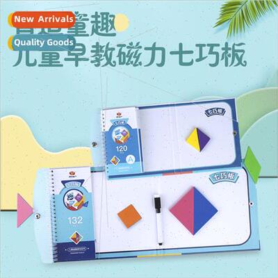 magnetic tangram puzzles children early education puzzle puz
