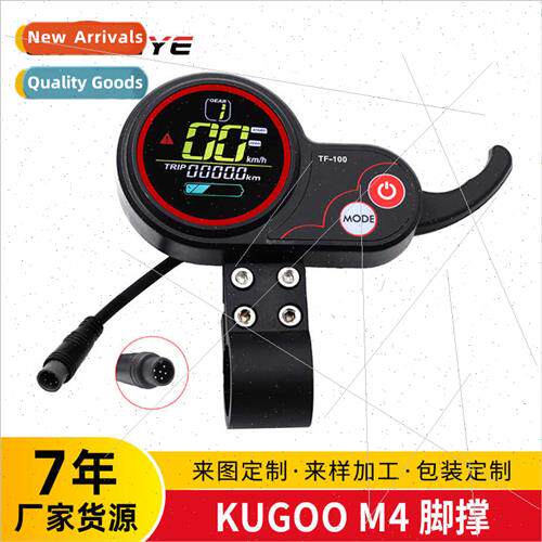 KU GOO M4 electric scooter meter throttle swch kugooM4 unive