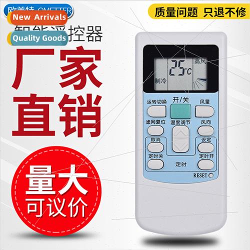 适用 Hitachi HITACHI air conditioning remote control PC-LH6Q