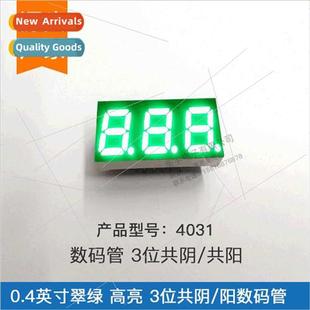 emerald negat common 4301AGG green tube digal dig inch 0.4