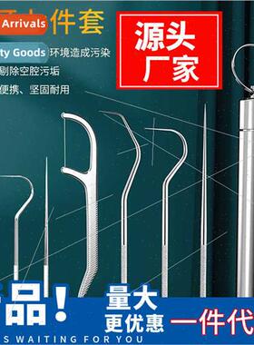 304 toothpick home portable portable picking teeth ultra-fin