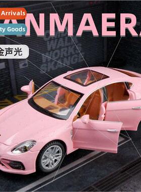 1/24 simulation alloy Paramera car model适用girlfriend New Y