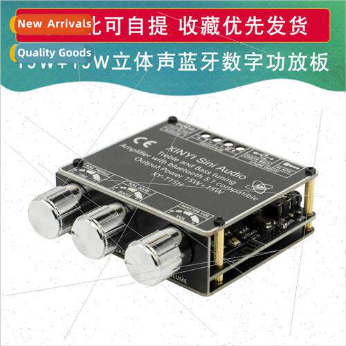 HIFI-class 15W+15W stereo bluetooth digal amplifier board mo