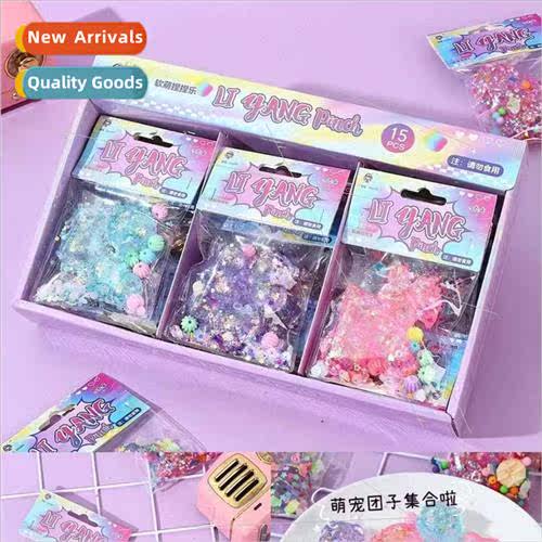 Children decompression soft cute pinch pinch music pearl fro
