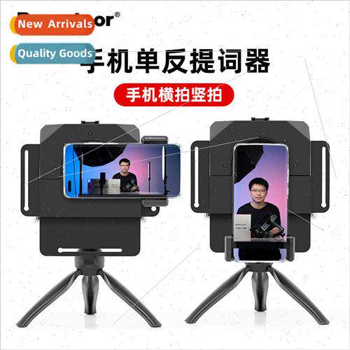 Teleprompter cell phone DSLR camera universal anchor video i