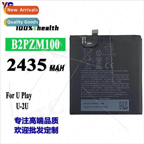 适用HTC U PLAY/U-2U cell phone battery B2PZM100 built-in boa