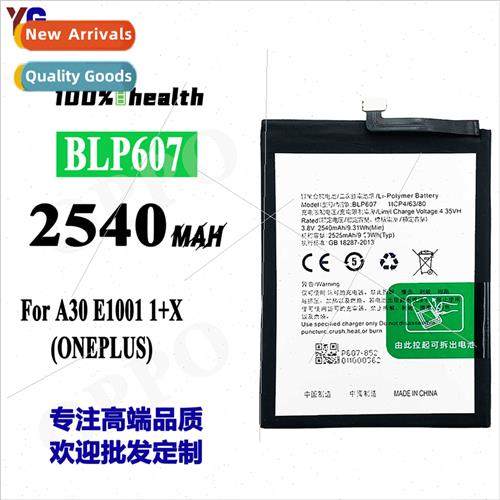 适用OPPO BLP607 A30 E1001 1+X Cell Phone Neutral Built-in Ba