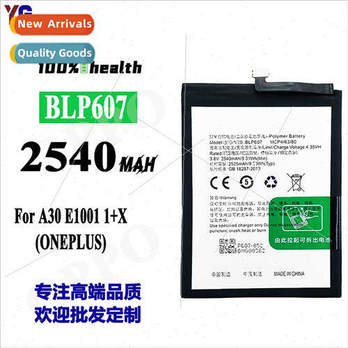 适用OPPO BLP607 A30 E1001 1+X Cell Phone Neutral Built-in Ba