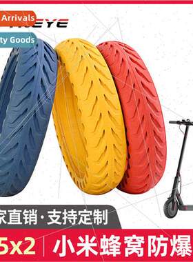 mi M365/PRO/PRO2 scooter accessories colorful honeycomb tire